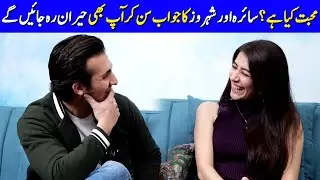 Mohabbat Kia Hai? | Syra Yousuf And Shehroz Sabzwari Shocking Reply | Celeb City | SA2G