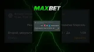 🇫🇷 РЕНН 🆚 ОЛИМПИК МАРСЕЛЬ 🇫🇷 СМОТРИ ОПИСАНИЕ 👇
