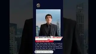 Объем внешней торговли Китая достиг рекордного уровня &mdash; что это значит | Alps Global News | Обнов...