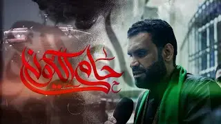 سيد شرف الستراوي | حامي الكون | استشهاد الإمام علي (ع) 1445هـ