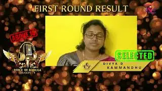 ABOVE 15 1st ROUND RESULTS | VOICE OF BADUGA SEASON 4 | D DIVYA KAMMANDHU | WE BADUGA TV