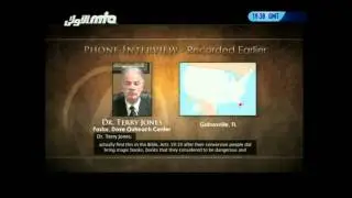 Holy Quran - The Truth Revealed Part 1/7 (English)