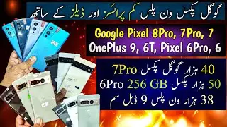 Google Pixel 8Pro 7Pro 7 6Pro 6 OnePlus 9 6T Cheap Price Star City Mall Karachi Pakistan