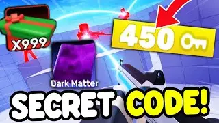 ВСЕ *СЕКРЕТНЫЕ КОДЫ* ​​ДЛЯ RIVALS (КЛЮЧИ) В 2026 ГОДУ! КОДЫ ROBLOX RIVALS