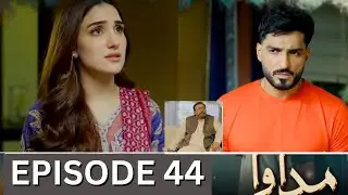Madawa Episode 44 Promo | Madawa drama Episode 43 Review | Madawa drama Episode 44 | Urdu TV