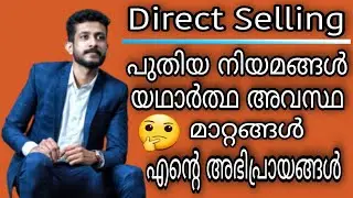 Mlm new consumer protection rules|direct selling kerala|LBN TALKS|libin kv|network marketing|mlm
