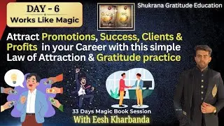 01 FEB 2026 MAGIC BOOK SESSION WITH EESH SIR Day 6 Works Like Magic