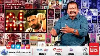 A1 Movie Review | Santhanam | CINE PAARVAI  | Malaimurasu