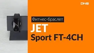 Распаковка фитнес-браслета JET Sport FT-4CH / Unboxing JET Sport FT-4CH