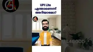what is Upi lite malayalam #all4good #upin #upipin #upilite #bhim #bhimupi #paytm #googlepay