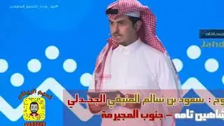 حراج فرخ شاهين تامه طرح جنوب المجيرمة  عند الطاروح سعود سالم المنيفي الجحدلي اليوم السبت ١٤٤٢/٣/١٤هـ