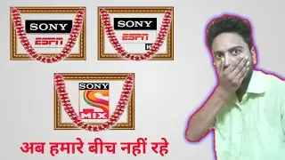 Sony Mix, Sony ESPN & Sony ESPN HD Shut Down in India | सोनी इंडिया ने बंद किए 3 चैनल्स | SET India