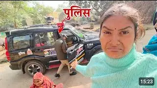 मैटर खत्म घर आई पुलिस Shivani Kumari official