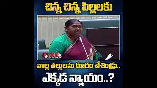 Mulugu MLA Seethakka About Adivasi Problems and Podu Land Issue || Mana Telangana TV