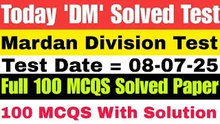 Today DM Solved Test Mardan Division || 08-07-25 || DM Full Solved Paper 100 MCQS ||