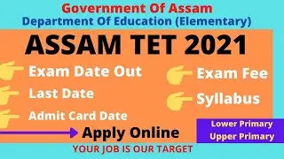 Assam TET 2021 Exam Date II Apply Online II Last Date II Tips II Syllabus II Exam Fee II Validity