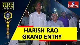 Minister Harish Rao Entry | HANS Retail Ratna Awards 2019 | hmtv Telugu News