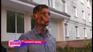 &rdquo;Место происшествия&rdquo; выпуск 04.08.2016