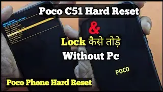Poco C51 Hard Reset | Poco C51 Pattern Unlock Without Pc | Poco Phone Hard Reset | Forgot Password