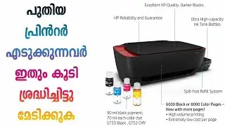 HP Ink Tank 316 Colour Printer, Scanner and Copier for Home/Office unboxing and review in Malayalam