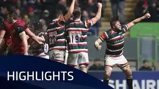 Leicester Tigers v Munster Rugby (Pool 1) Highlights &ndash; 17.12.2016