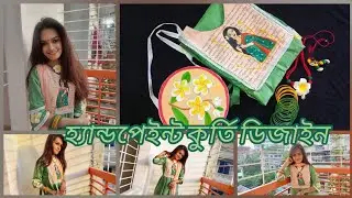 Hand paint kurti making #handpainting #handmade #craft