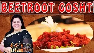 चुकंदर गोश्त II Beetroot Gosht II Mutton with Chukandar By Chef Garima Gupta II