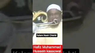 Old Naat By Hafiz Muhammad Hussein chishti kassowal #naatsharif #islamicnaat #shorts