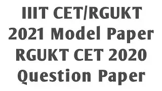 iiiT model paper 2021|ap IiiT  2020 Question Paper|RGUKt model 2021|RGUKt CET 2021 model paper|iiit
