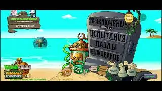 И снова ночь