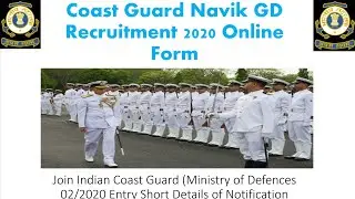 Coast Guard Navik GD Recruitment 2020 Online Form