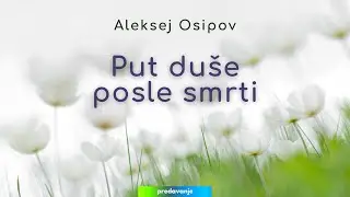 Aleksej Osipov: Put du&scaron;e posle smrti