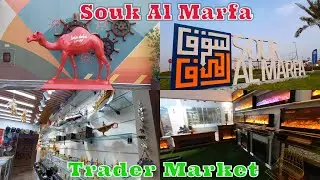 Souk Al Marfa Deira Island Dubai | Walking Tour | Trader Market in Deira Island |HumZamEntertainment