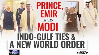 India's Gulf Outreach | Prince, Emir And PM Modi: Indo-Gulf Ties And A New World Order