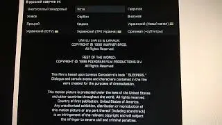 Baltimore Pictures / Propaganda Films / Warner Bros Pictures Distribution (1996/2003)