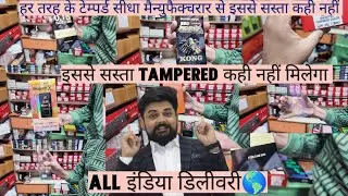 Tempered Glass Wholesaler I Karol Bagh Market in Delhi I Direct Manufacturer I Imported Tampered I