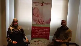 أحدى قصص نجاح مستشفى أدم الدولى للخصوبة و العقم