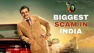 Top 10 Biggest Scam In India | Tamil | Black Eye