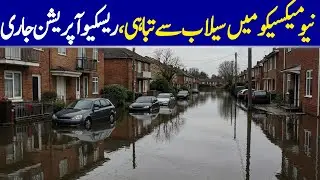 Flood Damage In New Mexico: Rescue Operations Underway | Dawn News