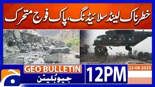 Pak Army rescue operation underway in flood-affected areas | Geo News 12PM Geo Bulletin 22 Aug 25