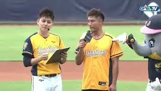 06/06 統一 vs 中信 賽前，藝人羅平為本場比賽開球