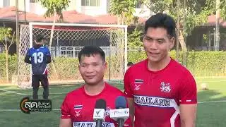 Tpbs ฟุตบอลคนตาบอดไทย พร้อม ป้องกันแชมป์ อาเซียนพาราเกมส์ 2025