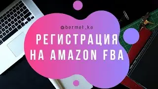 Amazon Seller Central 2019 Registration Amazon Fba Private Label