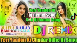Teri yaado ki chadar odde song | sad lofi song viral new trending | DJ MAFIA KARAN BAMHORI KALA 🔥💥