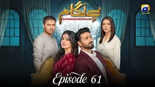 Baylagaam | Episode 61 | Laiba Khan | Ali Abbas  Haroon Shahid #new #fyp #youtube #teaser #trending