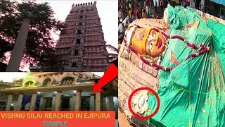 விஷ்ணு சிலை வெற்றிகரமாக EJIPURA கோதண்டராம பெருமாள் கோவிலுக்கு வந்தடைந்தது👍👍👌💐💐
