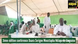 3éme édition conférence Daara Serigne Moustapha Ndiaye de Linguére