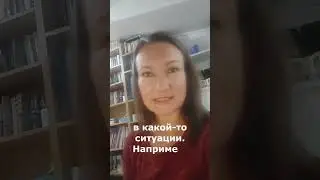 Aprende esta expresi&oacute;n rusa / Learn this Russian expression #aprenderruso  #learnrussian