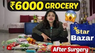 &ldquo;₹6000+ Monthly Grocery After Surgery 😲 | Zero-Delivery Charge