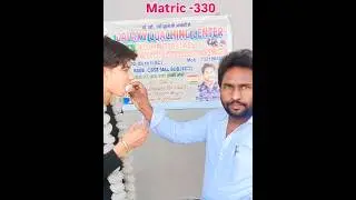 #10result #matricresult ##bsebresult bihar board result 2025 2026 #shots #youtubeshorts #trending
